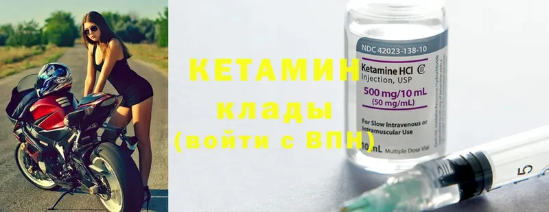 наркота  Энгельс  Кетамин ketamine 