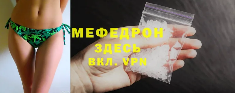 shop телеграм  Энгельс  МЯУ-МЯУ VHQ 